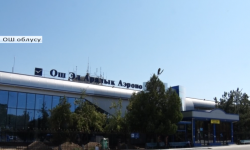 Ош-Алматы аба каттамы ачылат