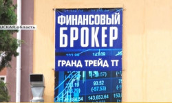 Ошто көмүскө иштеп жаткан кумаркана аныкталды