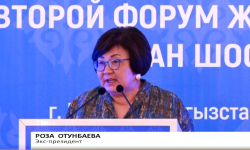 Бишкекте ШКУнун II аялдар форуму өз ишин баштады