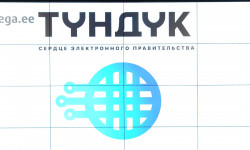 «Түндүк» тутумуна 53 мамлекеттик орган кошулду