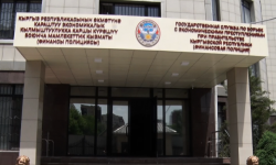 Коррупционерлерден өндүрүлгөн акча 18 миллион сомдон ашты