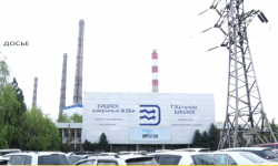 ЖЭБге байланыштуу кылмыш иштер