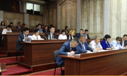 Каржы операцияларынын мыйзамдуулугу