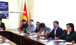 Ысык-Көл облусунда жаңы кодекс талкууланды