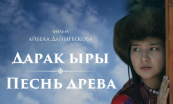 Фильм "Дарак ыры" предстанет на Международном кинофестивале в Италии