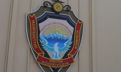 УКМК соцтармактарда күмөндүү постторду жарыялагандарды иликтейт  