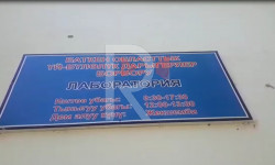 Иш учурунда дарыгерлер эмне менен алек?