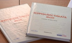 Вышла в свет новая книга "Путь в журналистику" Султана Жумагулова