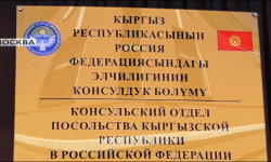 Россия аймагынан чыгып, кайра кирүүдө кандай документтер керектелет? 