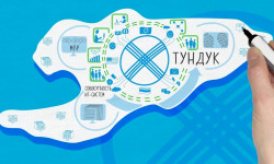 Жакында мамлекеттик мекемелердин бардыгы “Түндүк” электрондук борборуна кошулат