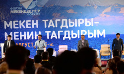 Ар өлкөдөн чогулган кыргызстандык ийгиликтүү ишкерлердин форуму эртең башталат