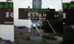 Ысык-Көл: кейиштүү абалдагы эс алуучу жай