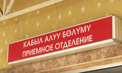 Самат Курманкуловго экинчи операция жасалууда/ Абалы оор