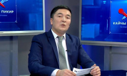 ИИМ: Мирбек Айтикеев кармалган жок жана суракка чакыртылган эмес