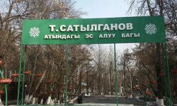 Ош шаарында эгемендик күнү "Токтогул" паркында белгиленет