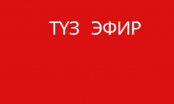 Көк бөрү боюнча Президенттин кубогу 