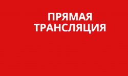 Кубок президента по кок бору