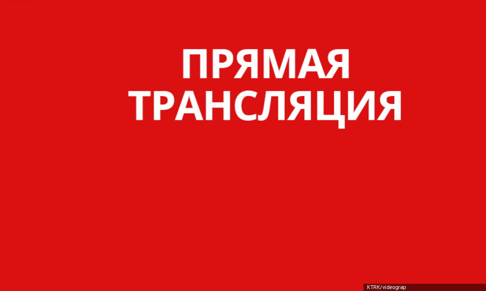 Кубок президента Кыргызстана по кок бору