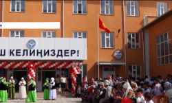 Жаңы окуу жылына - жаңы мектеп