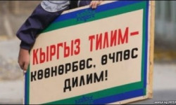 Госслужащие могут проверить себя на знание кыргызского языка 