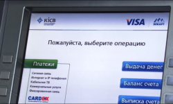 Кыргызстанда накталай эмес төлөмгө өтүү аракети көрүлүүдө  