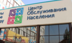 Санариптештирүүнүн алкагында калкты тейлөө жеңилдеди 