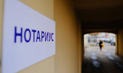 Электрондук нотариус ишке ашырылууда