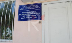 Ак-Бата конушундагы поликлиниканын ажатканасы кейиштүү абалда