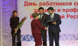 Социалдык коргоо жана профсоюз кызматкерлеринин күнүнө карата майрамдык салтанат өттү 