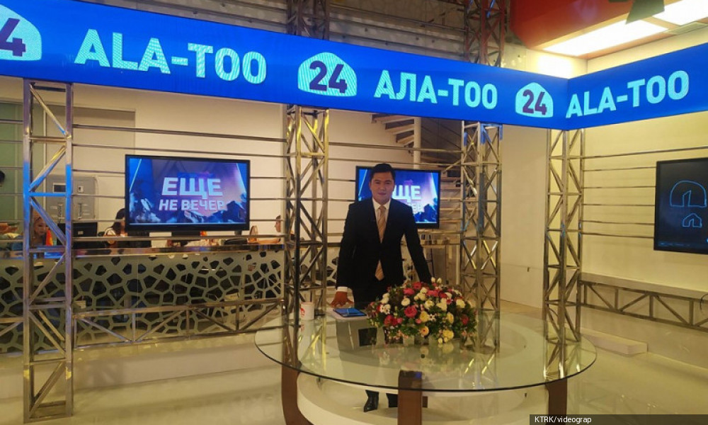 Новостной телеканал "Ала-Тоо 24" начал вещание со спутника Turksat 3А 