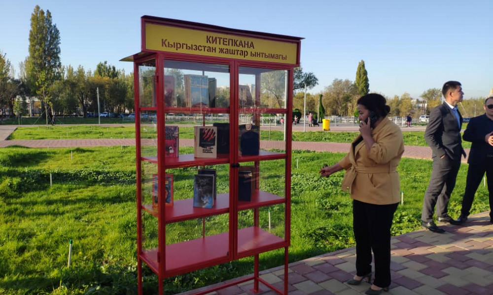 В новом парке "Ынтымак" установили книжные шкафчики