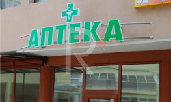 Баткен: түнкүсүн иштебеген дарыканалар