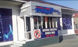 Оштогу жашыруун иш алып барган кумаркана