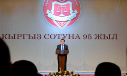 Кыргыз сотунун түптөлгөнүнө 95 жыл толду