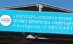 Переход на цифровое обслуживание таможни – это обеспечение прозрачности ее работы