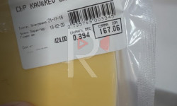 Бишкек: кардарлар алдануудабы?