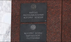 Сотторду тандоо кеңешинин мүчөлүгүнө сынак жарыяланды  