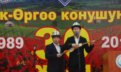 Бишкек шаарындагы Ак-Өрго конушуна 30 жыл толду