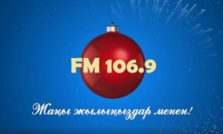 Кыргыз Республикасынын министрлери куттуткташат