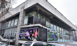 Орус драма театрын оңдоп-түзөө иштерин жүргүзүү үчүн тендер жарыяланды