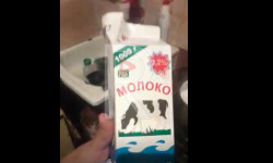 "Глобус" гипермаркетинен сатылган ириген сүт