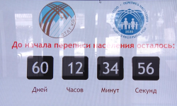 Калкты каттоо өнөктүгү алгачкы жолу электрондук форматта өтөт 