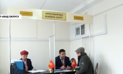 Ноокен районунда Салык кызматынын “бирдиктүү терезеси” ишке кирди