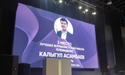 Юридикалык жардамды уюштуруу иштерин чагылдырган журналисттер сыйланды