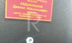 Панфилов району: башкы дарыгер иш учурунда ордунда жок