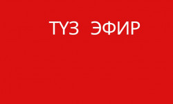 Президент Сооронбай Жээнбеков өлкөнүн парламентинин жыйынына катышууда