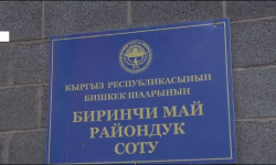 “Батукаев ишине” байланыштуу соттук отурумда күбөлөр суралууда 