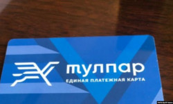  Окуучулар үчүн "Тулпар" электрондук билети сатыла баштады