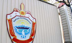 УКМК: бийликти басып алууга үндөгөн адам кармалды