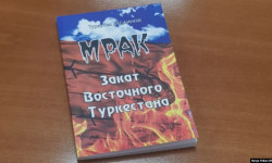 Шинжаң лагерлериндеги казактардын тагдырын баяндаган китеп жарык көрдү